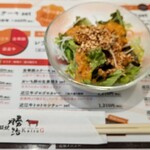 鉄板焼　勝治