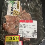 まいばすけっと - 料理写真: