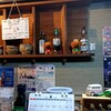 居酒屋ぱせり - 