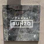 Panya+BUNZO - 