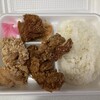 元祖からあげ本舗 いちばん 宮崎本店
