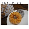 ミスタードーナツ - 