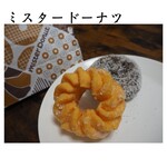 ミスタードーナツ - 