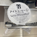 セブンイレブン - ドリンク写真: