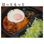 ほっともっと - 料理写真: