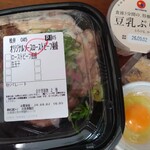 松屋 - 料理写真:
