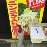 味噌ラーメン専門 力太商店 - 