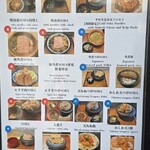 BASO - 
