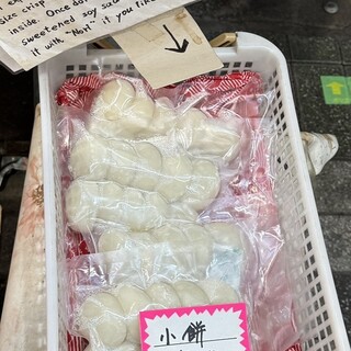 相合餅_1