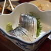 清元