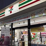 セブンイレブン - 外観写真: