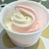 道の駅 西山公園 - 料理写真:ミックスソフト