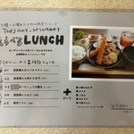 あかしや食堂 - 