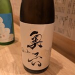 酒肴ト串エレキトリック - 