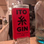 酒肴ト串エレキトリック - 