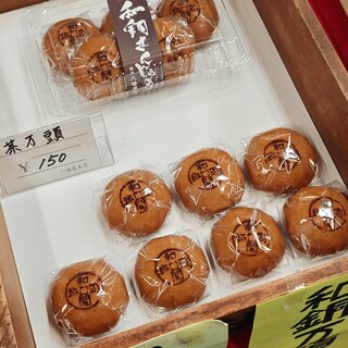 八幡屋本店_1