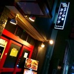 カ・タ・タ・タ - 