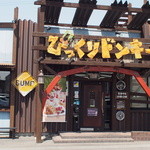 びっくりドンキー - 