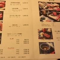 肉の匠 将泰庵 船橋駅前 はなれ店 - 