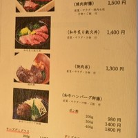 肉の匠 将泰庵 船橋駅前 はなれ店 - 