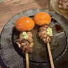 ツギノキタザワ