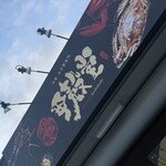 活龍 海老蟹専門 甲殻堂 - 看板