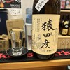 ダイニングキッチン くら - 