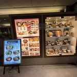 韓国料理 ビビム - 
