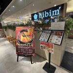 韓国料理 ビビム - 