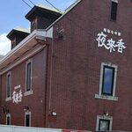 夜来香 - 