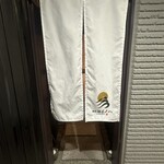 酒肴ヨイノハ - 