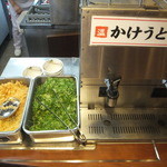 丸亀製麺 - 無料のセルフコーナー(2015.4.29)