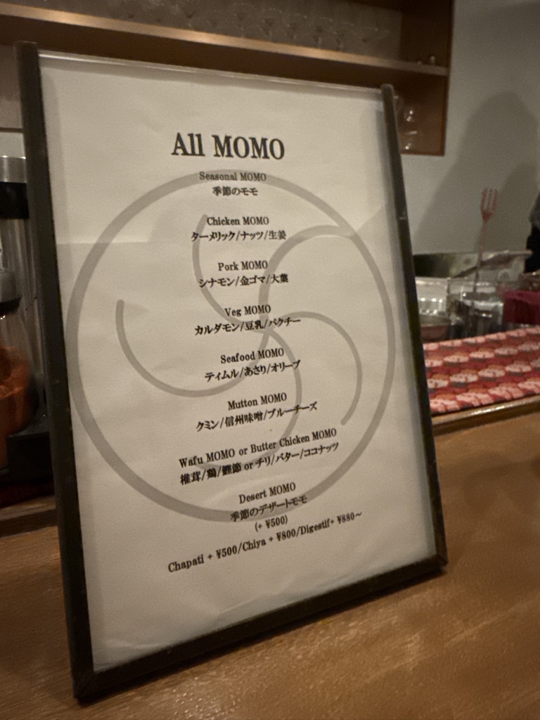 メニュー写真 : MOMO Stand Tokyo （モモ スタンド トーキョー