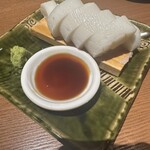 火ノ告 - 