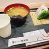 おむすび権米衛 - 
