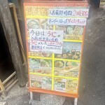 もりや商店 - 