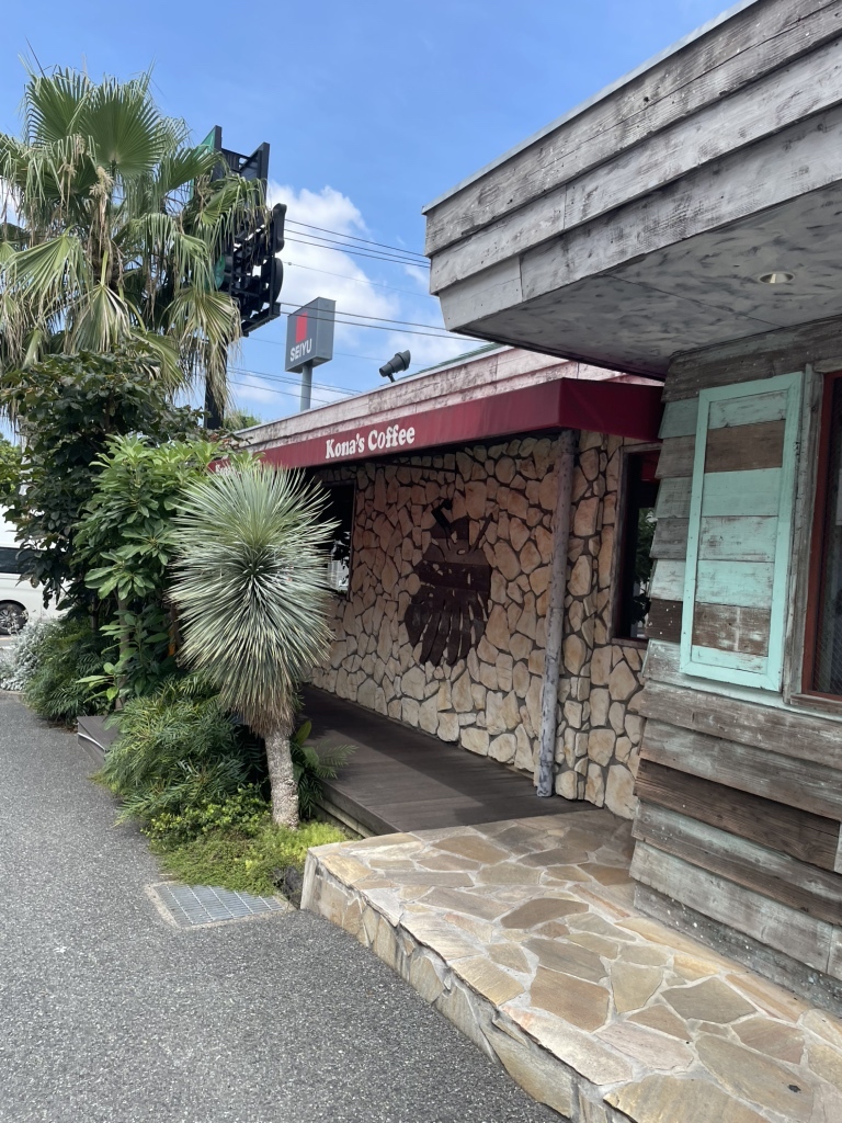 コナズ 珈琲 成城