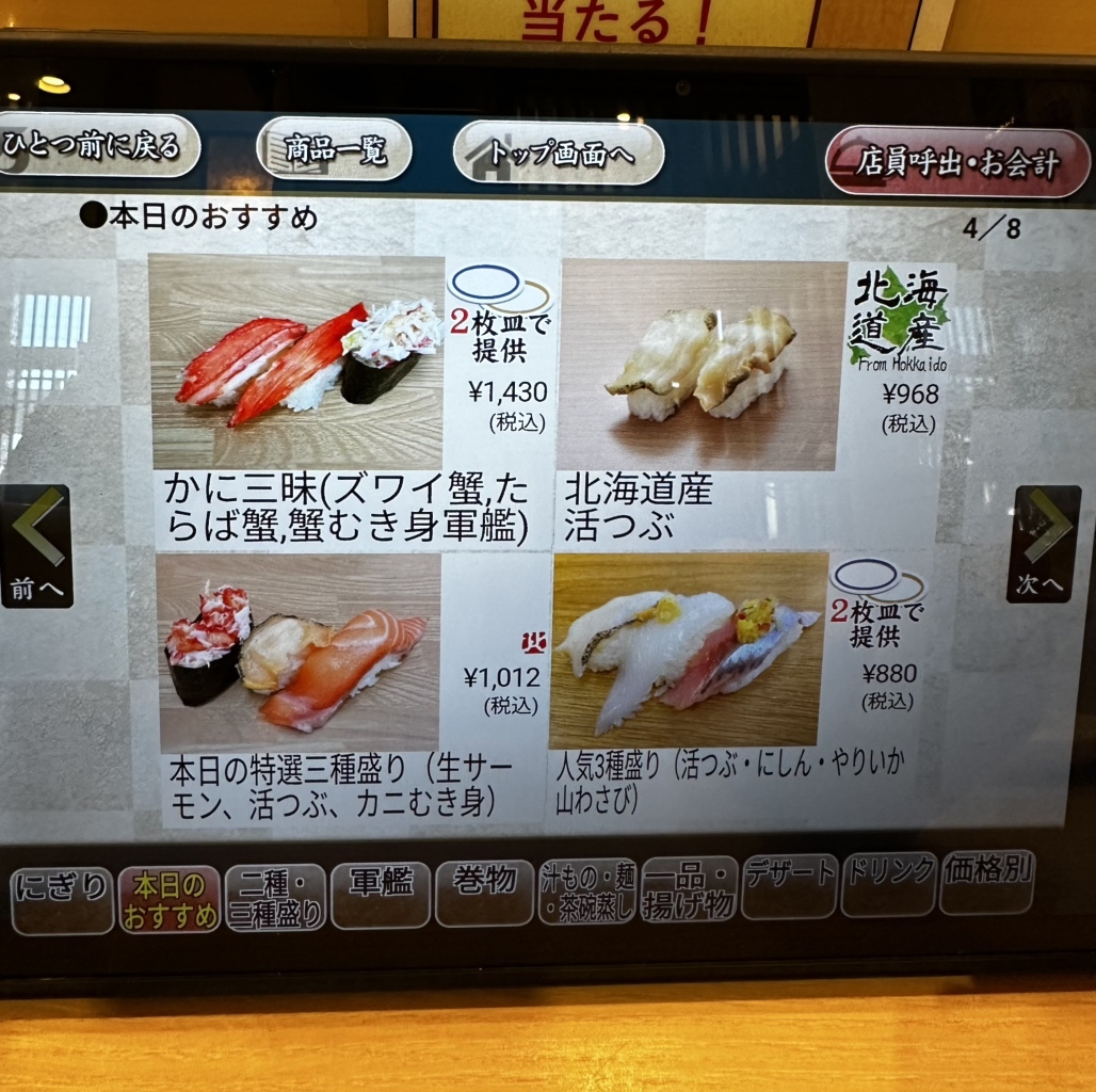 活動歴および当時の関連ビジュアル記録