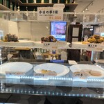 とののベーコン。 - 