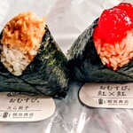 間宮塩蔵 直売所 - うみおむすび  (たら親子・紅×紅)