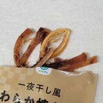 ファミリーマート - 料理写真:
