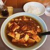 中華料理 末宝園