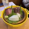 トロ政 - 