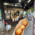 御岳山駅売店 - 