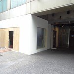 ペスカ - 2014年11月撮影　当時お店外観