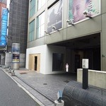 ペスカ - 2014年11月撮影　当時お店外観