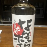 七笑酒造 - 