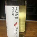 七笑酒造 - 