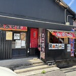 黒たこ - 