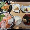ダイニング まりん亭